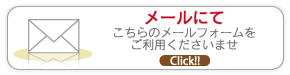 ドクターリセラ　通販　メール