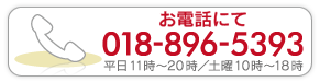 ドクターリセラ　通販　お電話